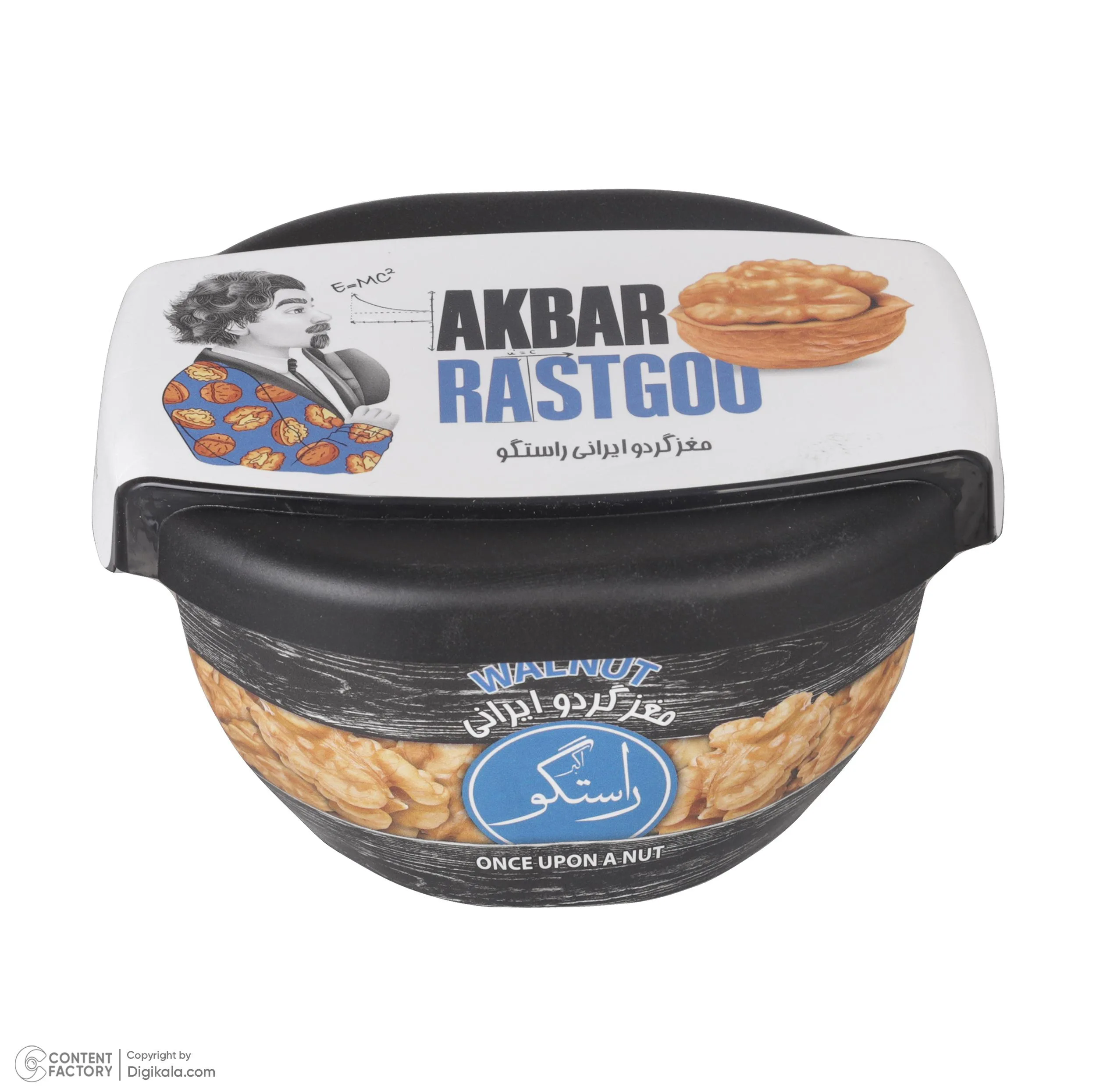 آجیل اکبر راستگو - 1950 گرم