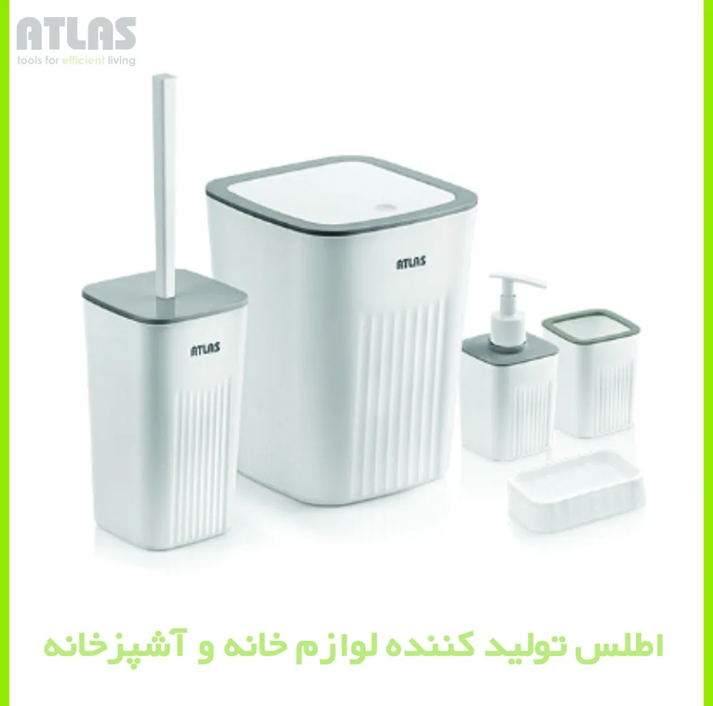 ست سرویس بهداشتی 5 تکه اطلس مدل موج
