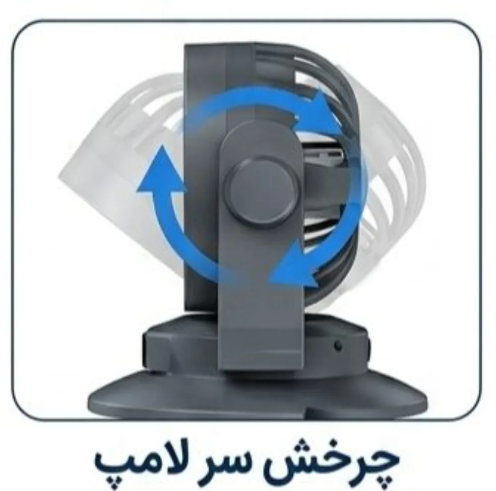 پنکه شارژی مدل CH-F ظرفیت 1500 میلی آمپر ساعت