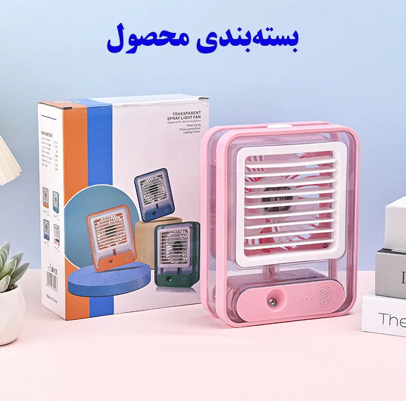 پنکه رومیزی مدل مه پاش
