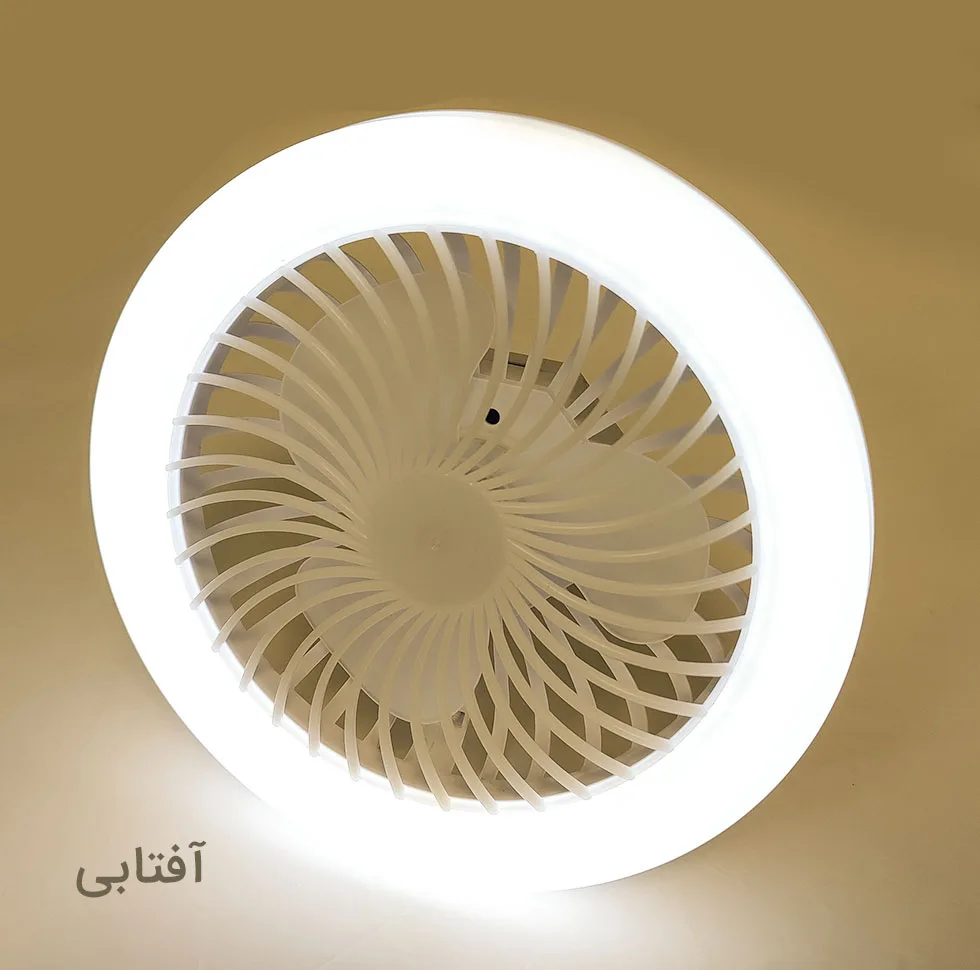 پنکه شارژی مدل آویز چراغ دار کد 629 ظرفیت 1200 میلیآمپر ساعت
