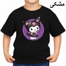 تی‌شرت آستین کوتاه بچگانه مدل کرومی کد v20