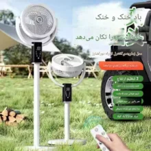 پنکه شارژی مدل F5 ظرفیت 18650 میلی آمپر ساعت
