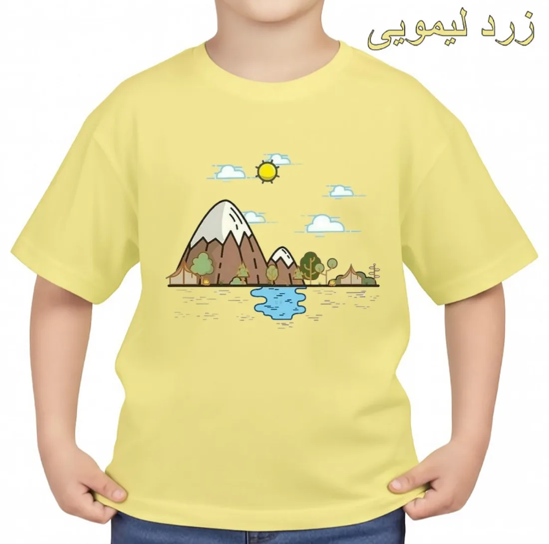 تی‌شرت آستین کوتاه بچگانه مدل طبیعت کد p1