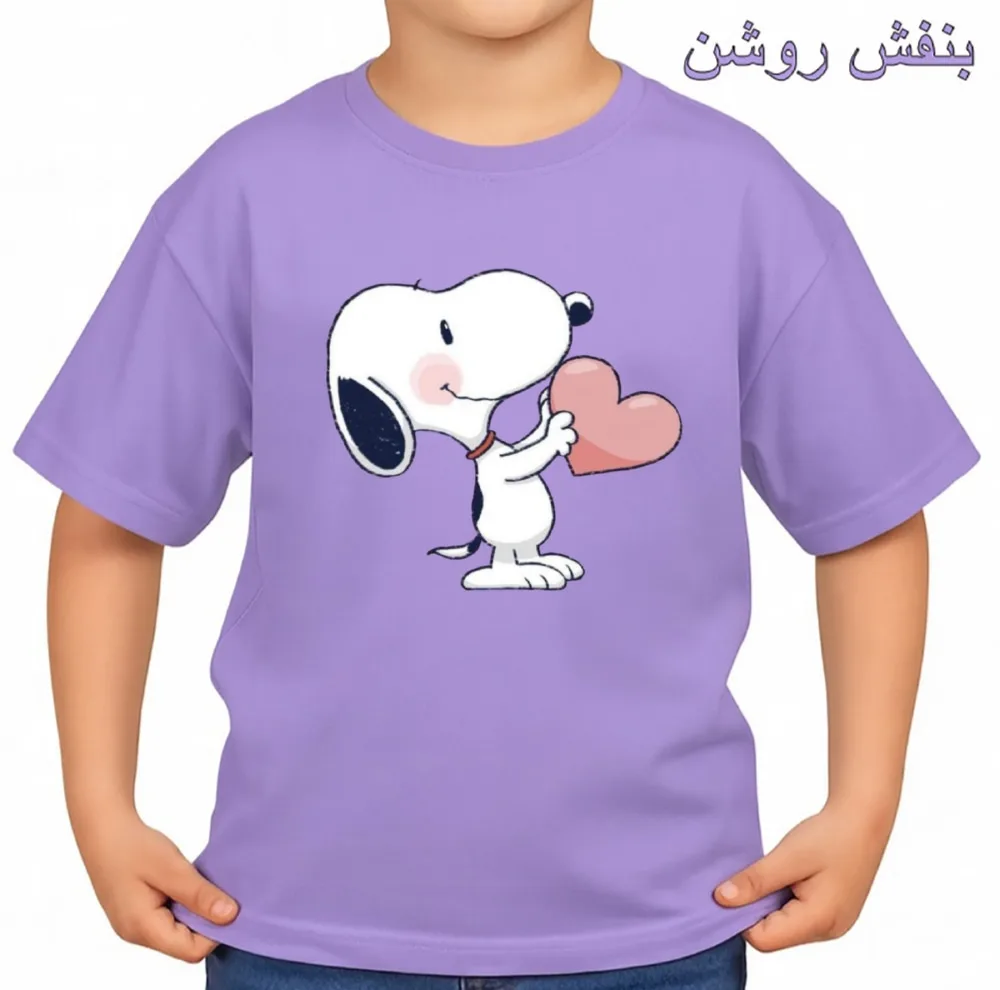 تیشرت آستین کوتاه بچگانه مدل اسنوپی کد v8