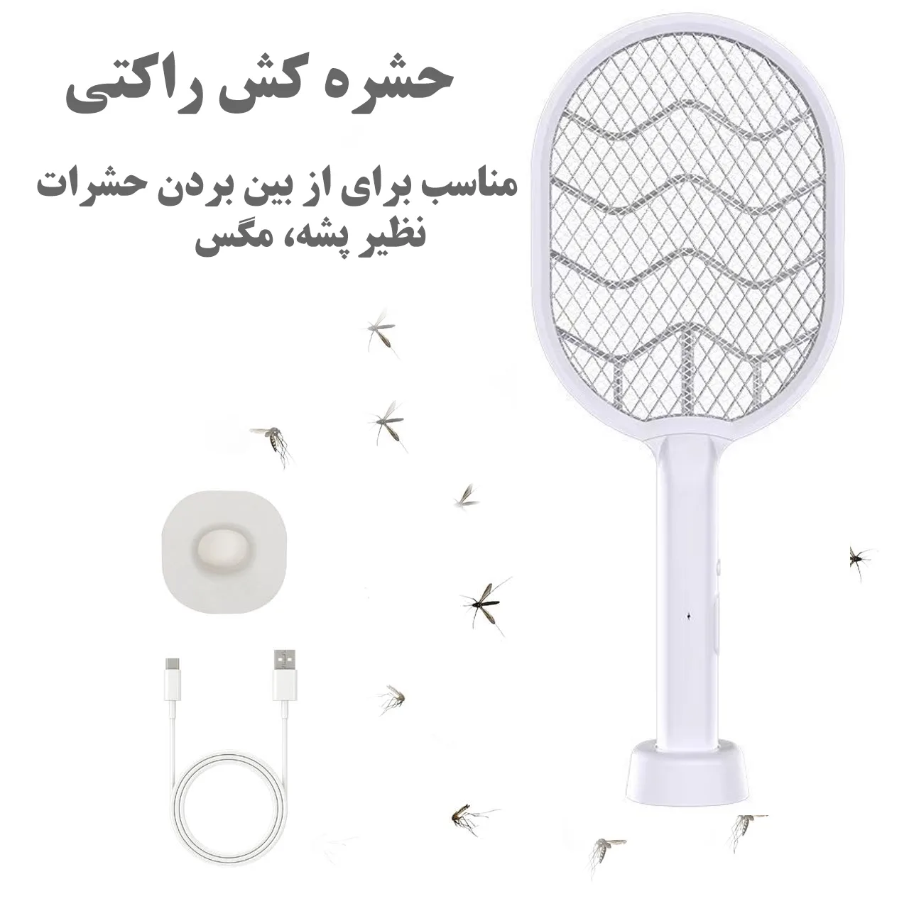 حشره کش راکتی مدل YT-M2038