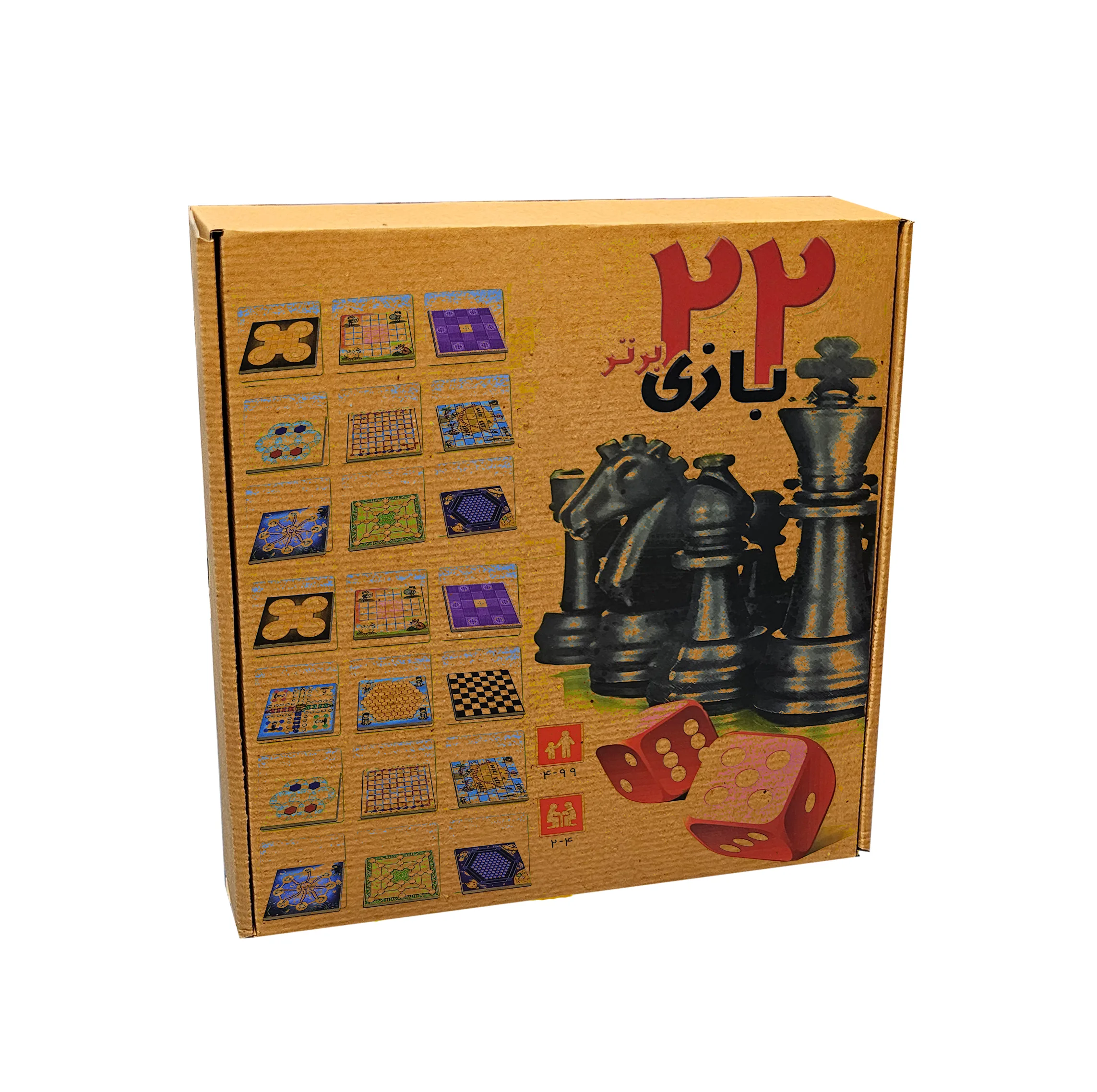 بازی فکری منچ و شطرنج مدل 22IN1 کد 2201 مناسب برای 6 سال به بالا