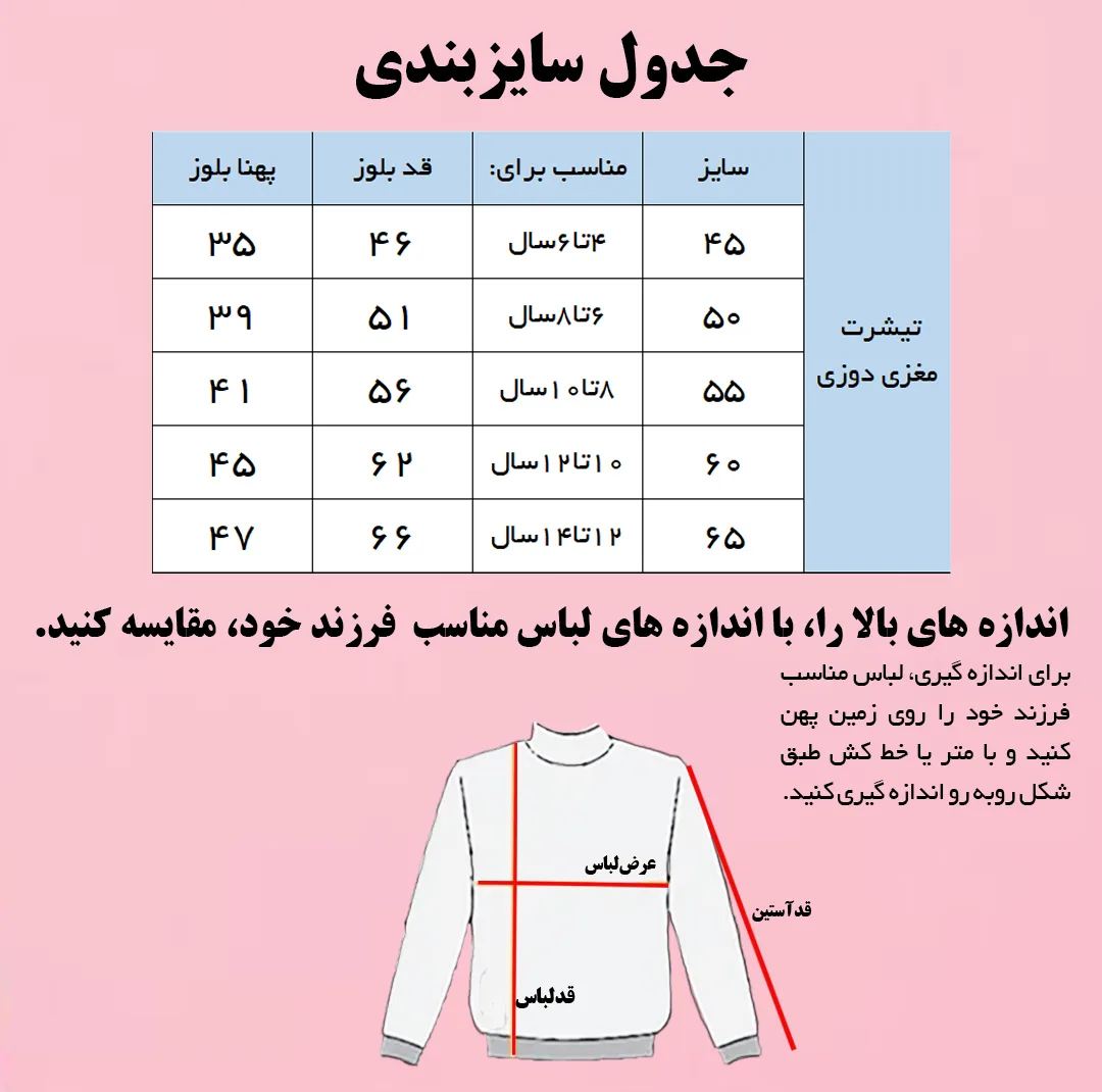 تی‌شرت آستین کوتاه بچگانه مدل just do it