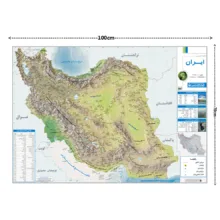 نقشه انتشارات گیتاشناسی مدل ایران طبیعی کد L443