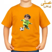 تی‌شرت آستین کوتاه بچگانه مدل پسرک فوتبالی