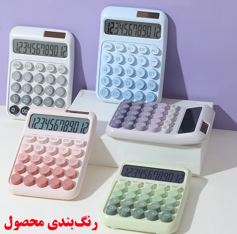 ماشین حساب کارویدا مدل پاستلی گرادینت کد KK-2220