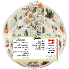 ست دم‌کنی 3 تکه منسوجات خسروشاهی برتر مدل  بندی طرح کاکتوس کد DAM16B