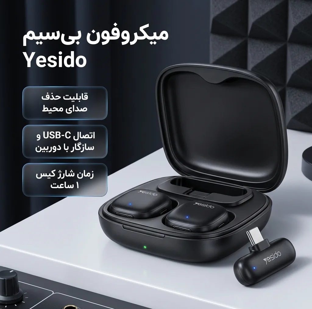 میکروفون یقه ای یسیدو مدل KR21 با درگاه اتصال Type-C