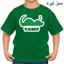 تی‌شرت آستین کوتاه بچگانه مدل دایناسور خسته کد p1