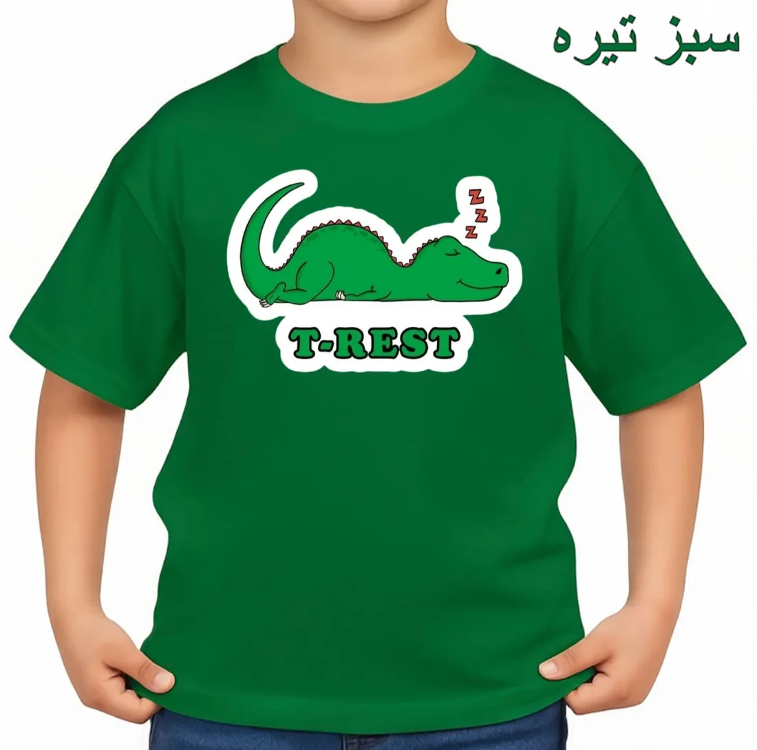 تی‌شرت آستین کوتاه بچگانه مدل دایناسور خسته کد p1