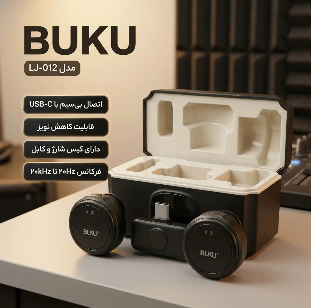 میکروفون بی‌سیم مدل LJ-012 با درگاه اتصال USB Type C