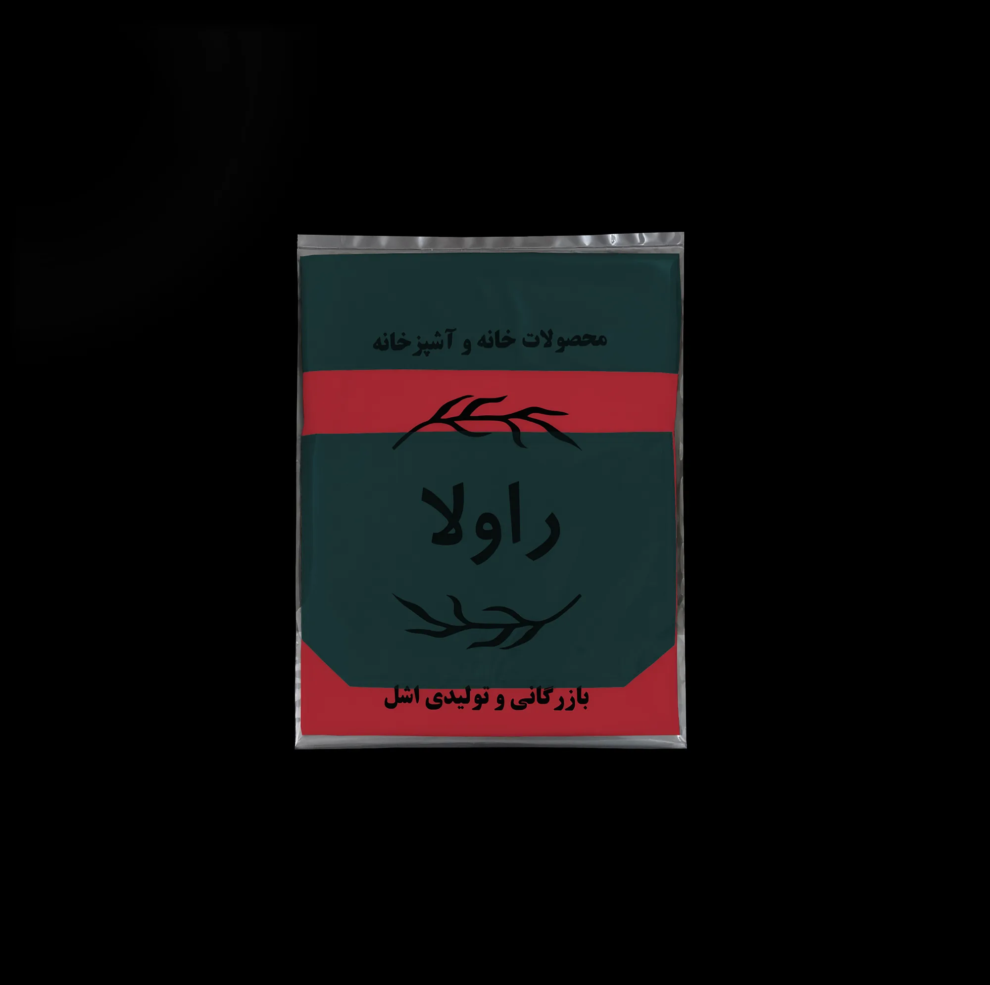 پیشبند آشپزخانه راولا کد N905
