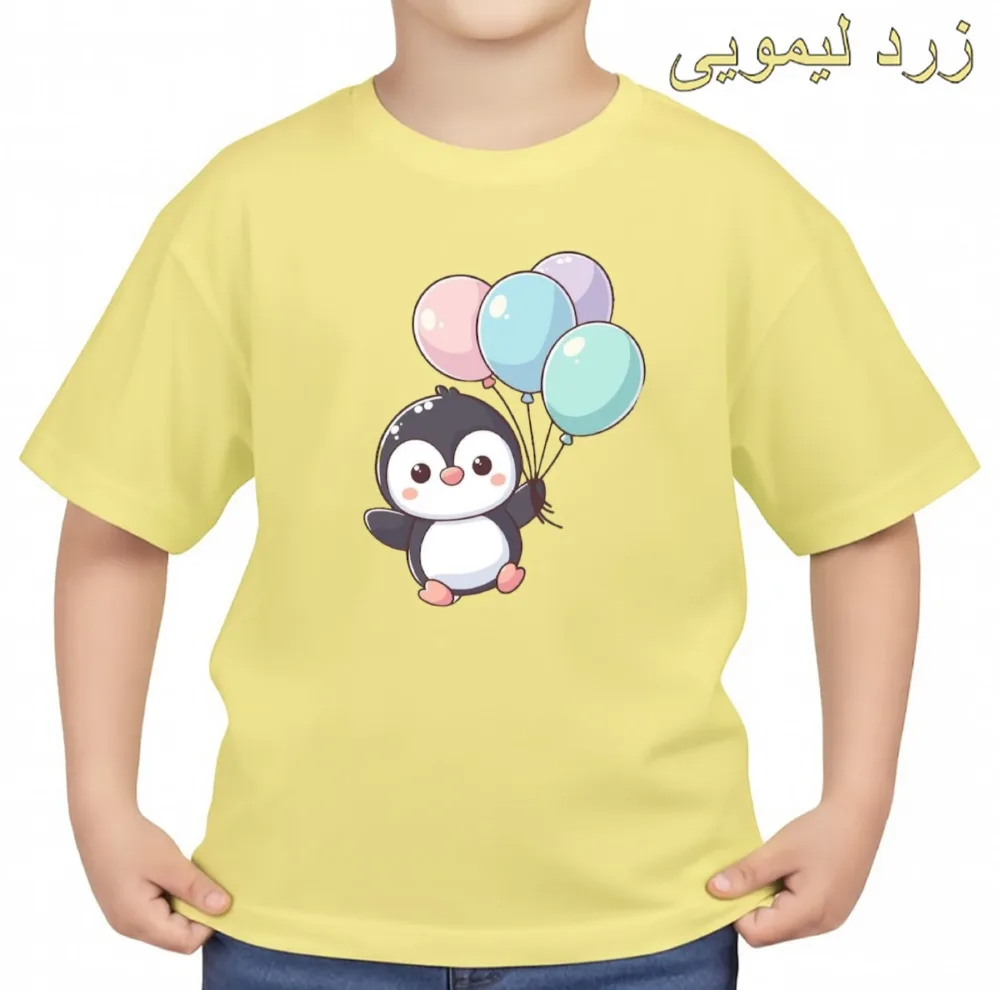 تیشرت آستین کوتاه بچگانه مدل پنگوئن کد v10