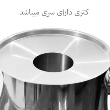 ست کتری و قوری لینس مدل Naz