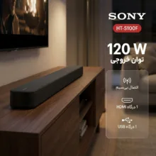 ساندبار سونی مدل HT-S100F 120W