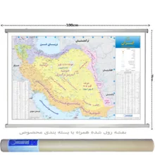 نقشه انتشارات گیتاشناسی نوین مدل منابع آب ایران کد L280