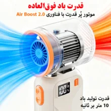 پنکه شارژی مدل Mini Turbo کد JY-03 ظرفیت 3000 میلی آمپر ساعت