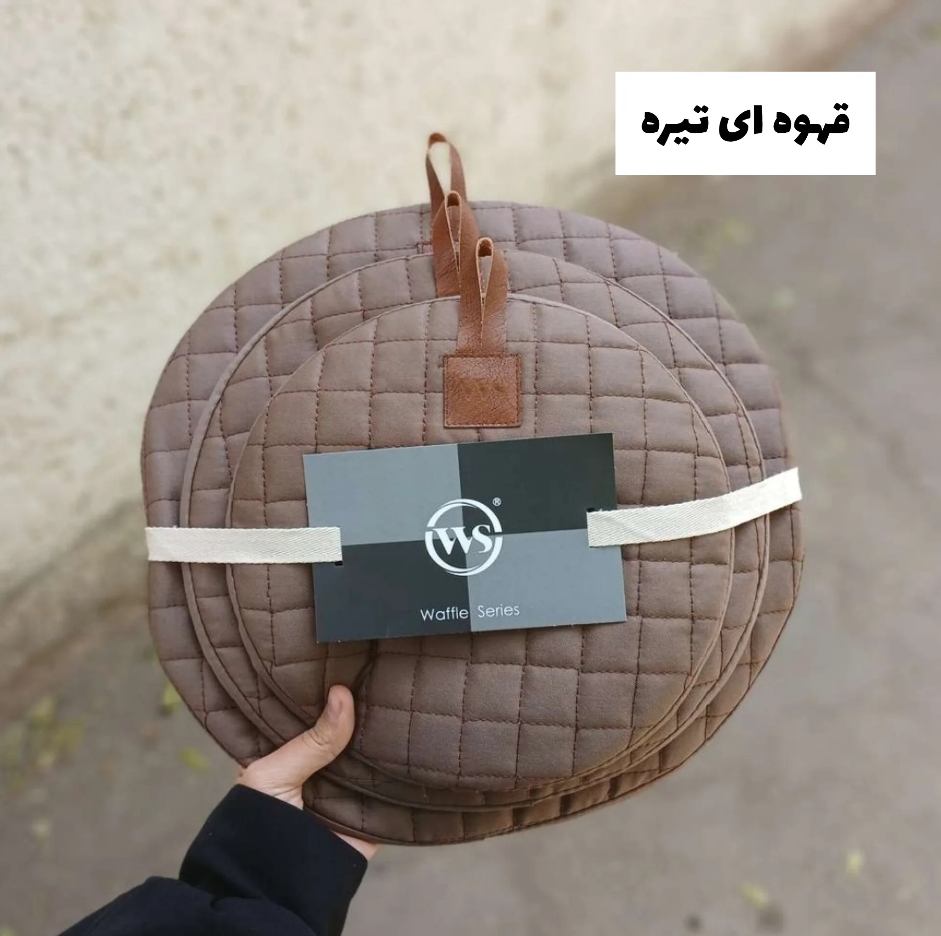ست دم کنی 3 تکه دبلیو اِس مدل وافل کد HS2