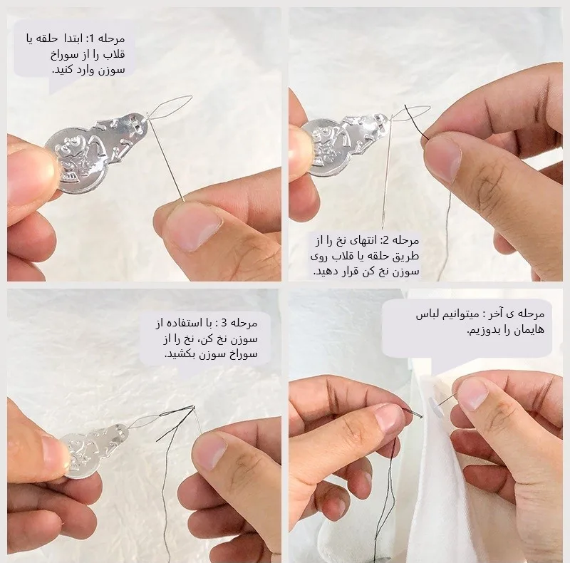 جعبه ابزار خیاطی مدل مسافرتی طرح رنگین کمان مجموعه 20 عددی