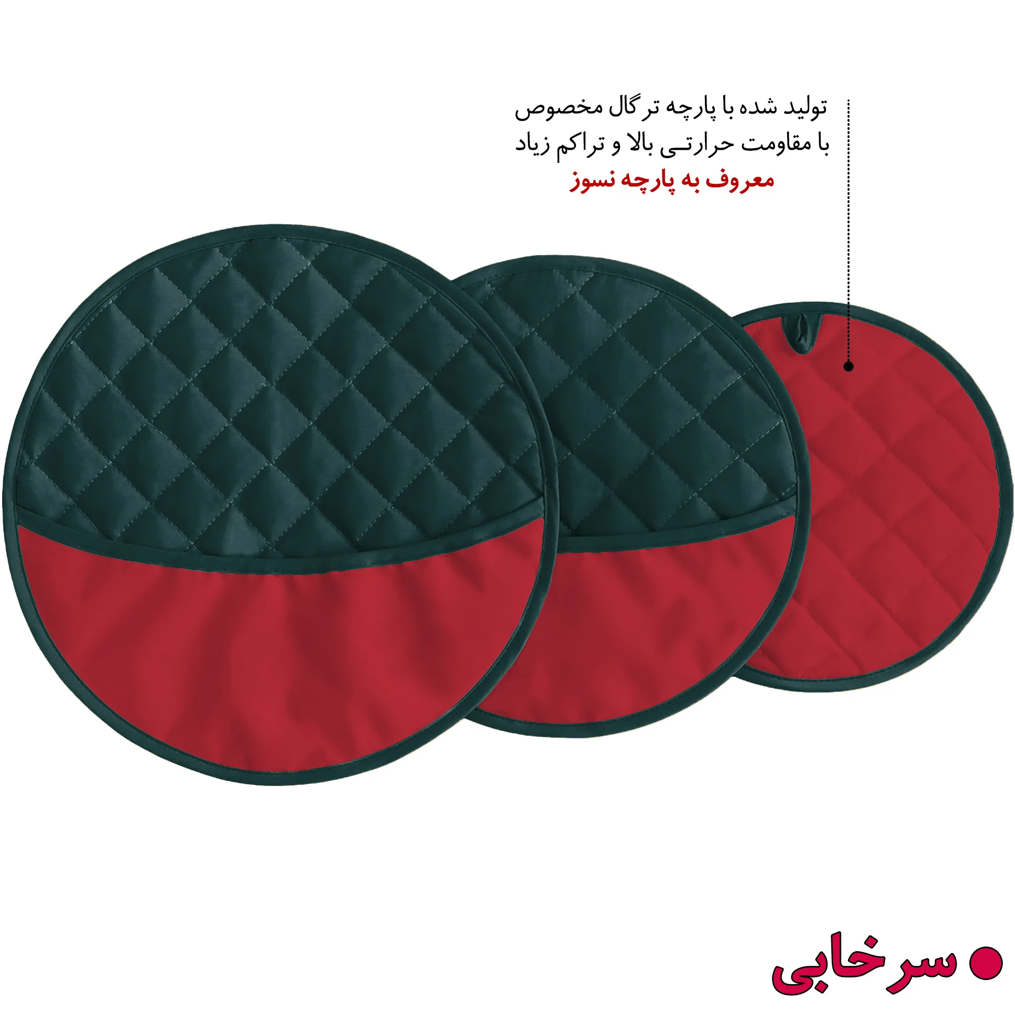 ست دمکنی 3 تکه راولا کد N305