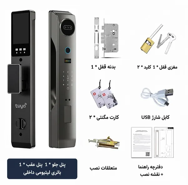 دستگیره در هوشمند تویا مدل DH-P780