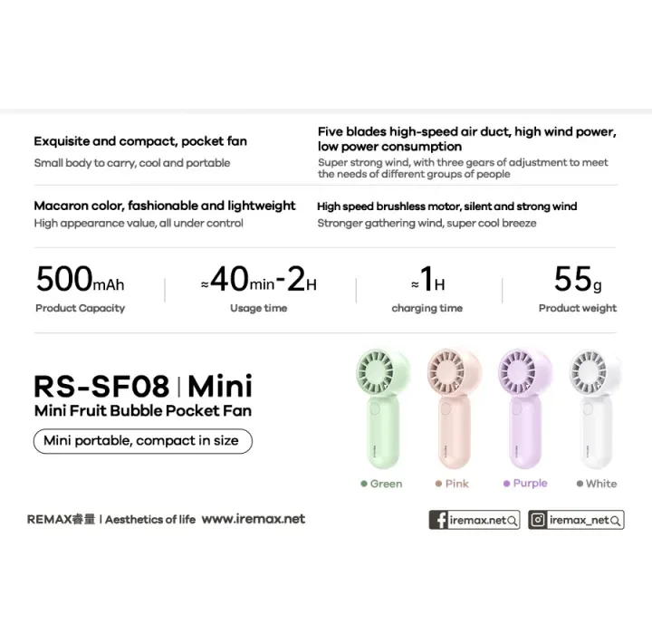 پنکه دستی ریمکس مدل RS-SF08 ظرفیت 500 میلی آمپر ساعت
