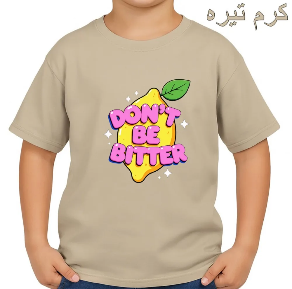 تی‌شرت آستین کوتاه بچگانه مدل لیموشیرین
