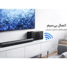 ساندبار بی‌سیم وریتی مدل V-SB22W