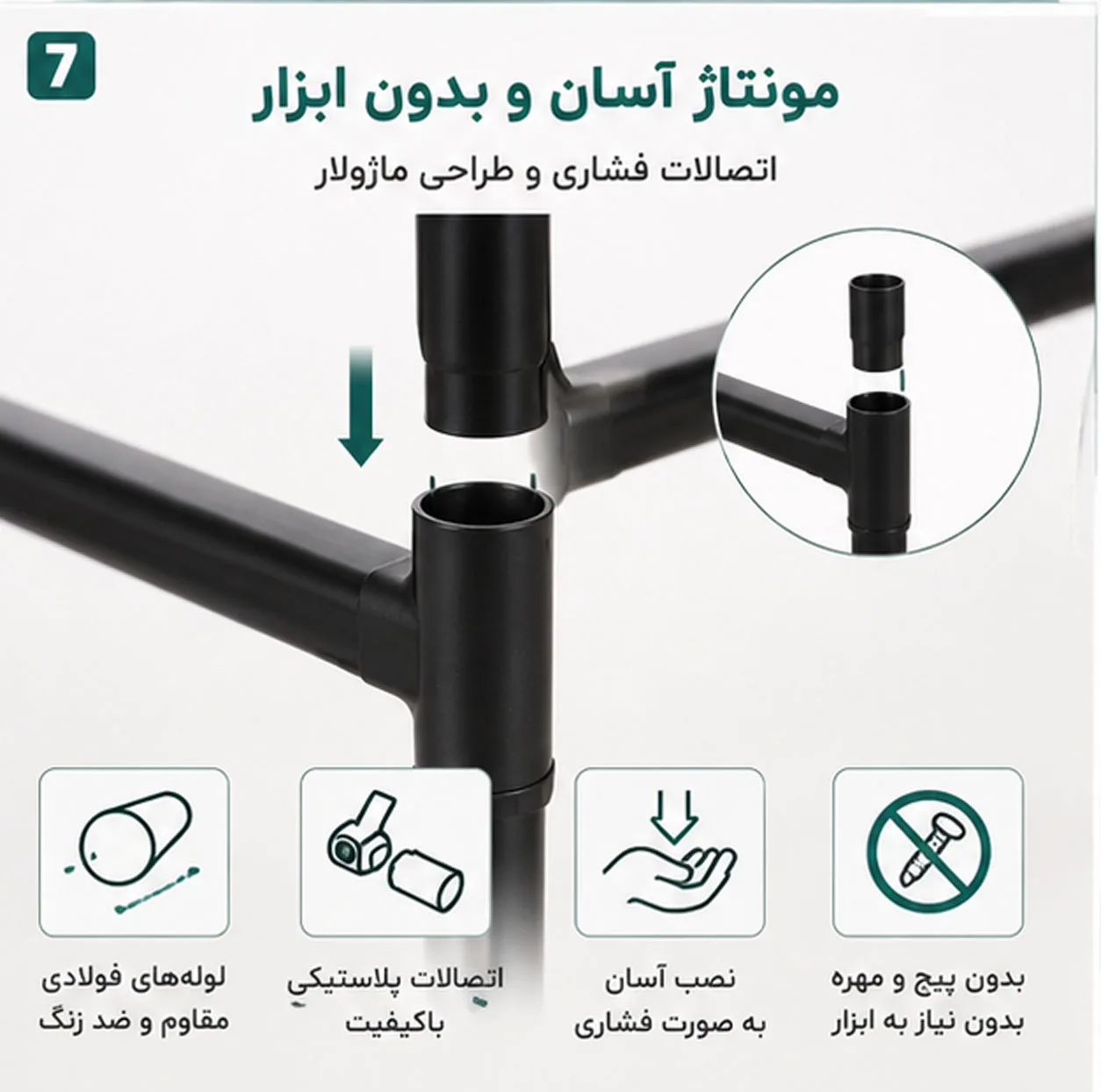 شلف ایستاده لومیز مدل Hook Storage Rack 4 طبقه