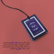 ست دمکنی 3 تکه راولا کد N306