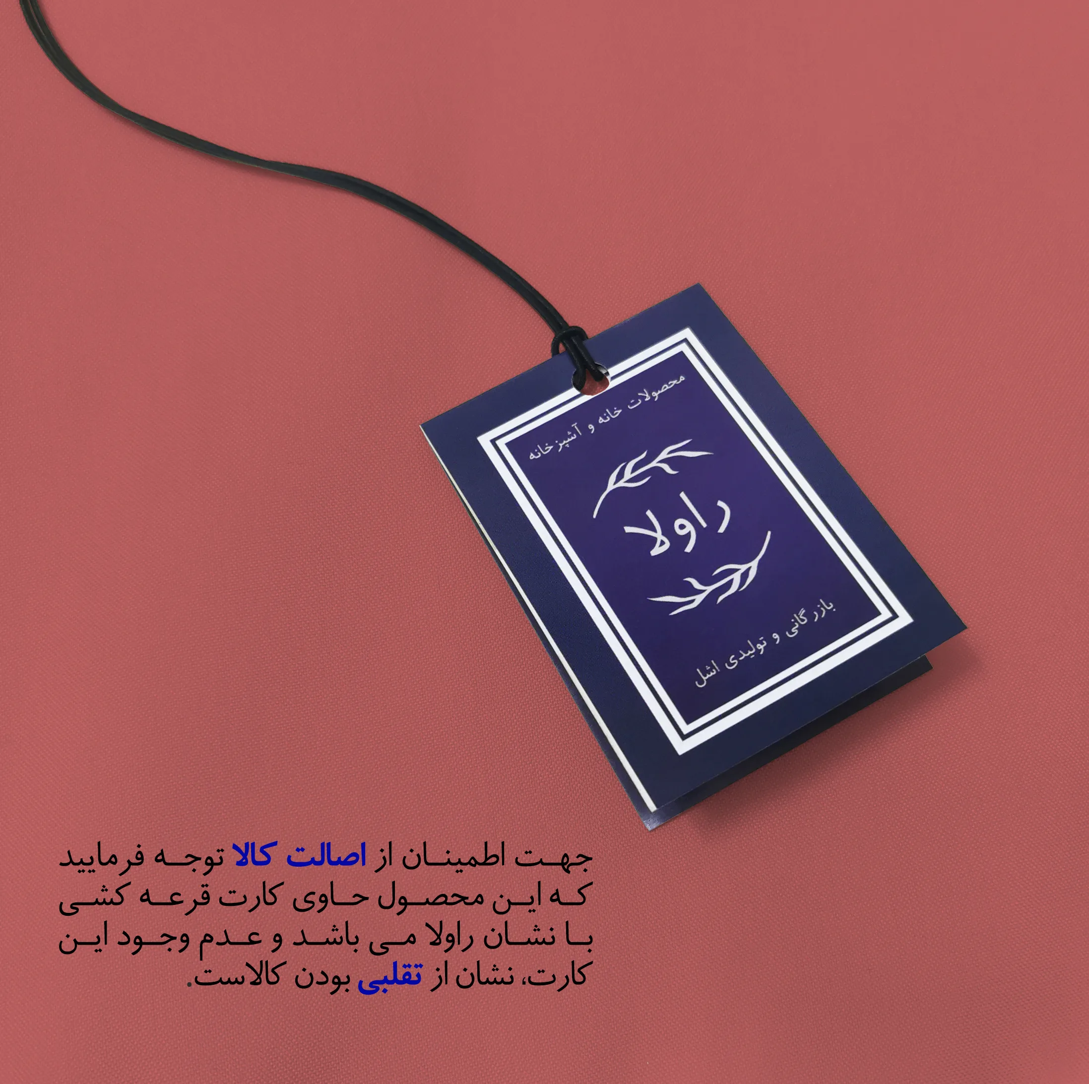 دستکش فر راولا کد N106 مجموعه 2 عددی