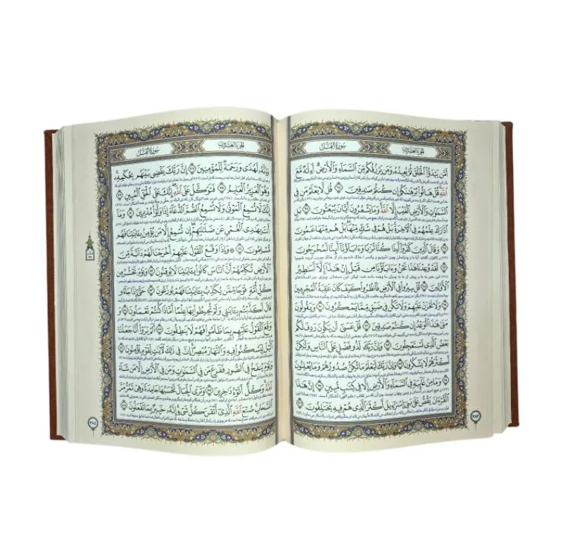کتاب قرآن کریم ترجمه مهدی الهی قمشه ای انتشارات پیام عدالت