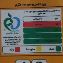 چای کرک هل تیجرد - 1000 گرم