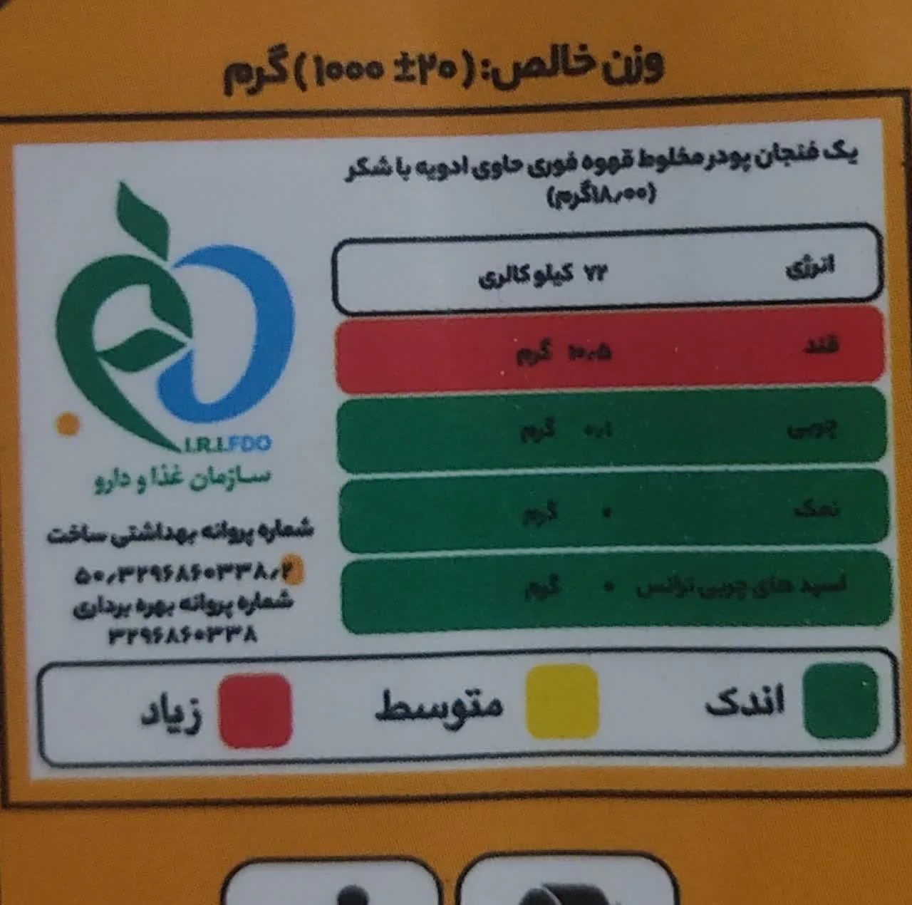 چای کرک هل تیجرد - 1000 گرم