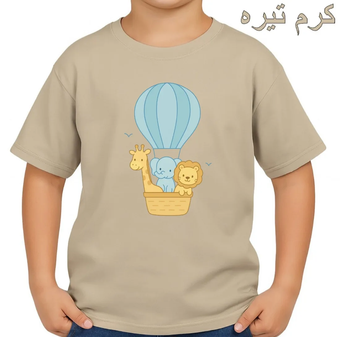 تیشرت آستین کوتاه بچگانه مدل حیوانات و بالن کد p1