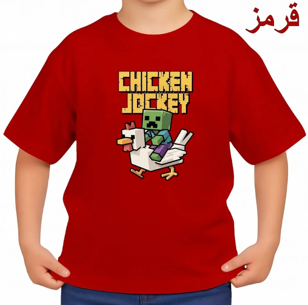 تی‌شرت آستین کوتاه بچگانه مدل ماینکرفت و مرغ کد v8