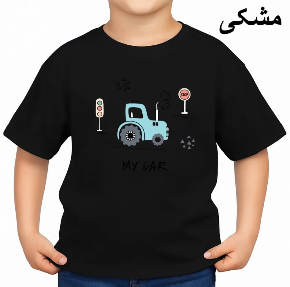 تی‌شرت آستین کوتاه بچگانه مدل تراکتور کد v1