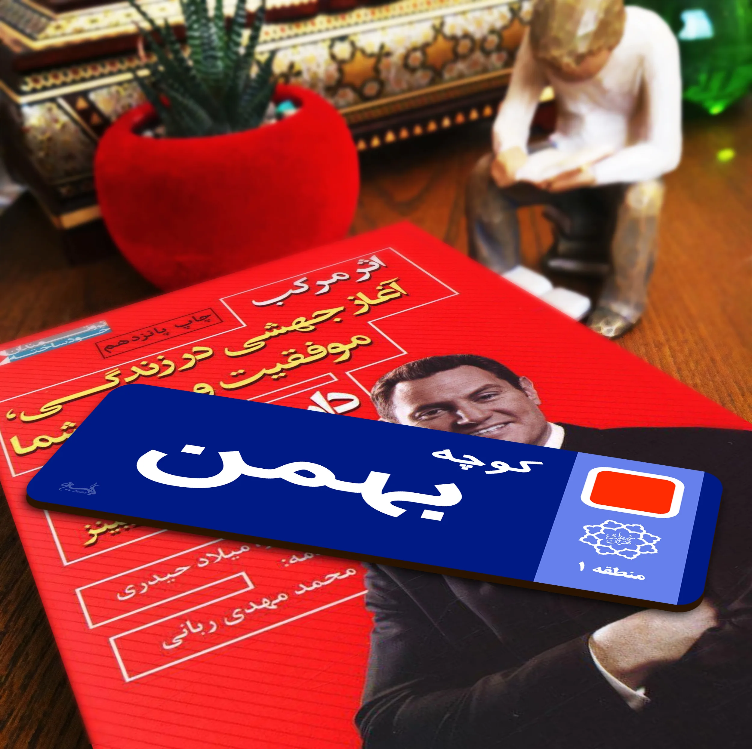 نشانگر کتاب لوکسینو مدل ماه تولد مجموعه 12 عددی
