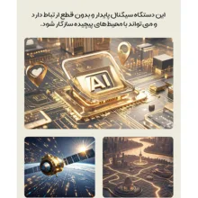 ردیاب حیوانات خانگی رنرس مدل X1