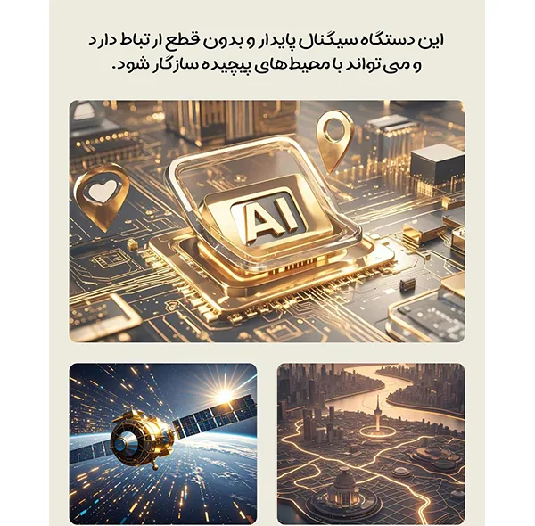 ردیاب حیوانات خانگی رنرس مدل X1