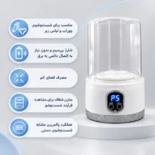 مینی‌ واش 1 لیتر مدل Dobad