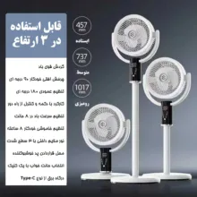 پنکه شارژی مدل F5 ظرفیت 18650 میلی آمپر ساعت