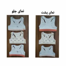 نیم تنه ورزشی دخترانه لفتیز مدل Le 22694880 مجموعه 3 عددی