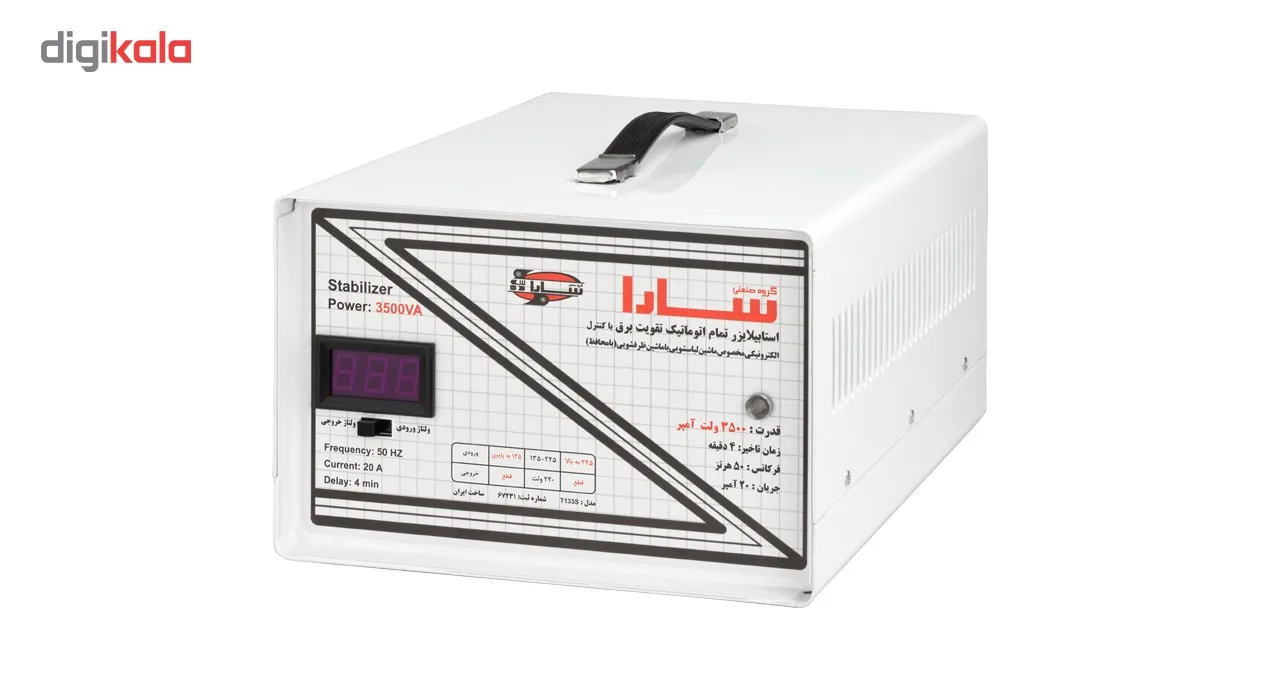 استابیلایزر سارا مدل T135S ظرفیت 3500VA مناسب ماشین لباسشویی