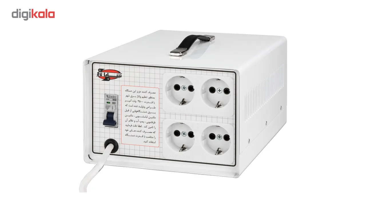 استابیلایزر سارا مدل T135S ظرفیت 3500VA مناسب ماشین لباسشویی